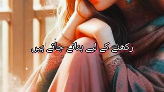 Waqat Aik Sa Nahi Rehta...#shortsfeed #reels #videoshorts #viralshort #shorts #fyp #whatsapp_status