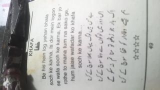 Good video sms