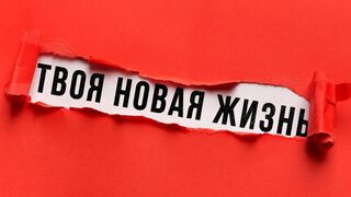 4 шага к лучшей жизни. Осознанная жизнь, которая может всё изменить