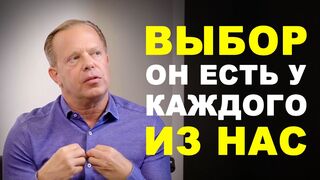 Джо Диспенза. Как ваши мысли определяют ваше будущее
