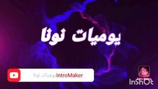 كيك رخامي ديال الهمة و الضيافة