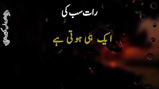 Andhere sb ke apnee
