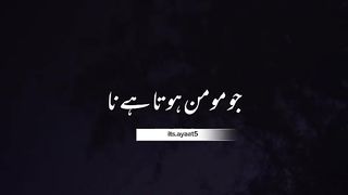 Dars hadees