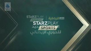 نابولي 0 - 1 إنتر _ ملخص المباراة _ كأس السوبر الإيطالي