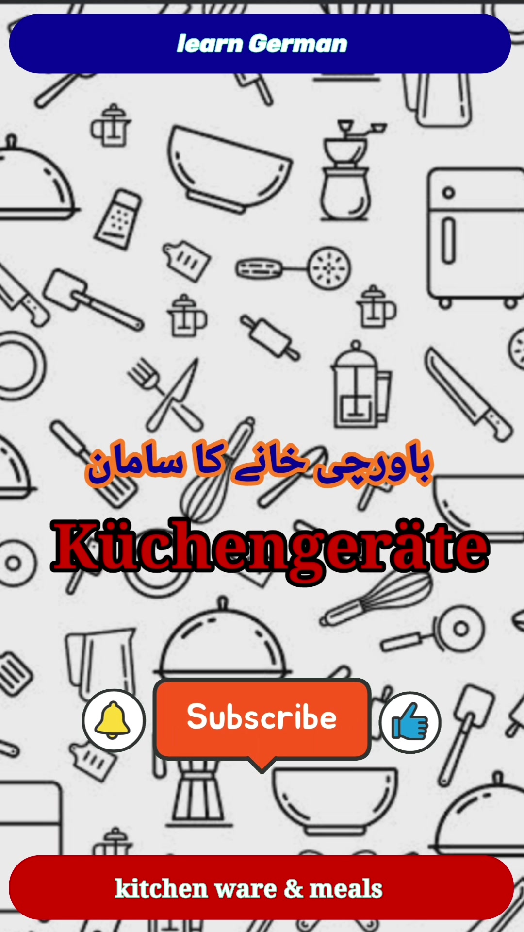 Learn urdu_german kitchen ware 4 by Kaka421 on Febspot
