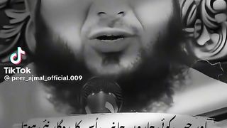 Ajmal Raza qadri bayan
