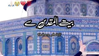 Labiak ya Aqsa