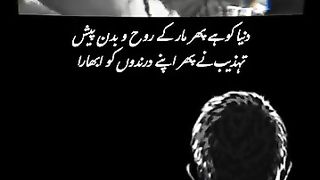 Doctor Israr Ahmad Sahib said
