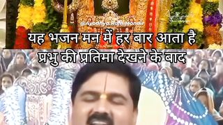Raam Bhajan ..