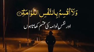 Quran