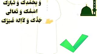Complete Namaz The method of Offering prayer