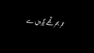 Poetry lover short video#ytshorts viral