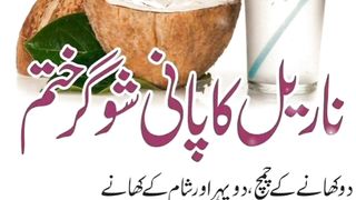 Tips of the day best health life tips ????????