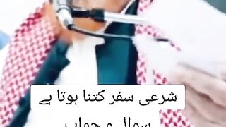 آہم سوالات کے جوابات سنیں مولانا الشیخ محمد مکی الحجازی