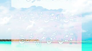 Hadees juma Mubarak | hadees whatsapp status
