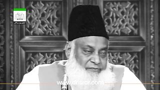 Dr Israr Ahmed Marhoom