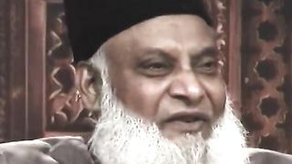 Dr Israr Ahmed Marhoom
