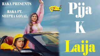 Pajja ke leja ! Official Music Video ???????? ! Shipra Goyal ????‍♀️????‍♀️ ! Raka !