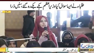 طلباء نے ایسا سوال کیا کے وزیراعظم ہکے بکے رہ گئے سنیں ذرا