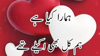 video on love
