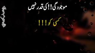 Taswaar dekh kar