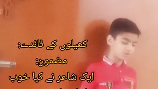 کھیلوں کے فوائد مضمون