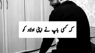 Muslim Parenting||  status|| Kashaf butt