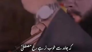 Ki chand say