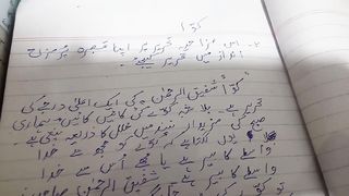 سبق کوا کا سوال نمبر دو تین اور پانچ