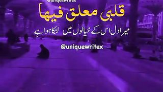 ALLAH