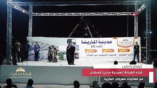 كيفكم ياحبايب الفنانة المبدعة - ماريا قحطانمن فعاليات مهرجان المارينا العيدي هـ.