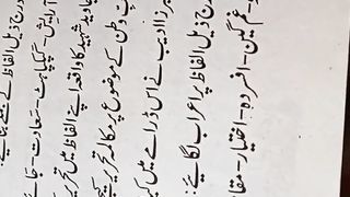 جاوید شہید کا واقعہ حب وطن کے موضوع پر مکالمہ مرزا ادیب کا پیغام