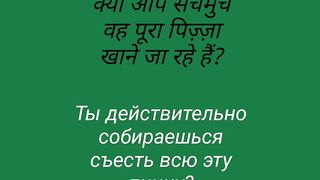 Learn hindi to russian adverb 2