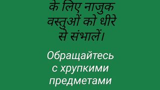 Learn hindi to russian adverb 6