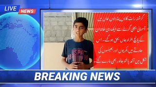 O level Urdu report