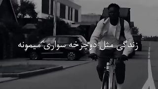 انگیزشی