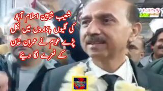 شعیب شاہین اسلام آباد کی گلیوں بازاروں میں نکل پڑے