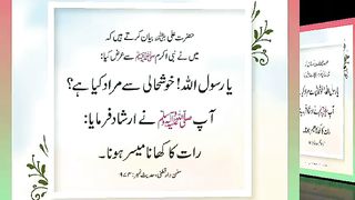 اسلامی معلومات Like share follow