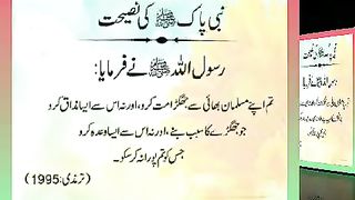 اسلامی معلومات Like share follow