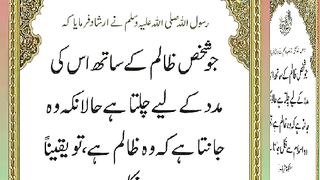اسلامی معلومات Like share follow
