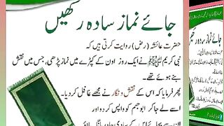 اسلامی معلومات Like share follow