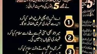 اسلامی معلومات Like share follow