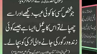 اسلامی معلومات Like share follow