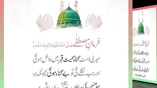 اسلامی معلومات Like share follow