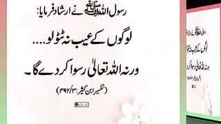 اسلامی معلومات Like share follow