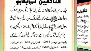 اسلامی معلومات Like share follow