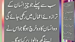 اسلامی معلومات Like share follow