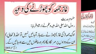 اسلامی معلومات Like share follow