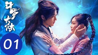 Douluo Continent S01 Episode 1 Chinese Drama in Hindi