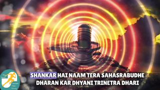 "जो रुद्र, जो उग्र और जो शुभ हैं Mahadev"
